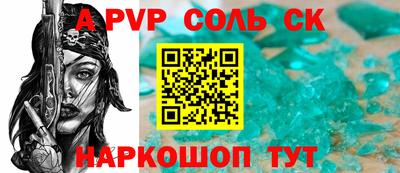 бутик Донецк
