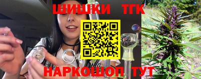бутик Донецк
