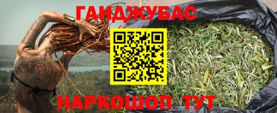 бутик Донецк