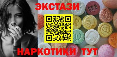 бутик Донецк
