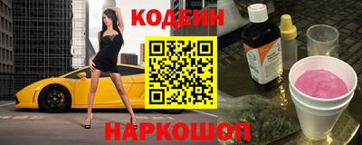 прущие крисы Камышлов
