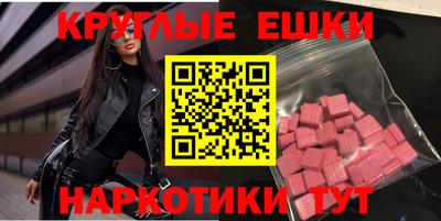 дживик Беслан