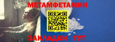 дживик Беслан