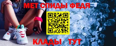 эйфоретик Кандалакша