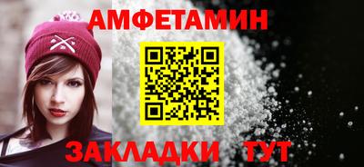 амф Дубна
