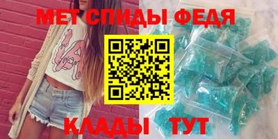 дживик Беслан