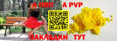 бутик Донецк