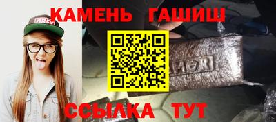 индика Канаш
