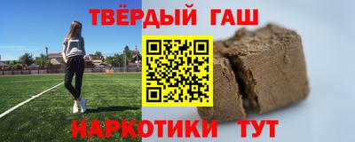 мет Бугуруслан