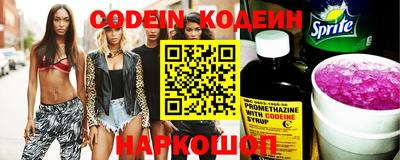 бутик Донецк