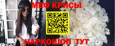 MESCALINE Донской