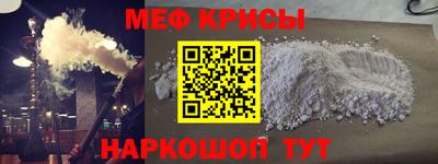 MESCALINE Донской