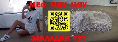 бутик Донецк