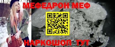 бутик Донецк