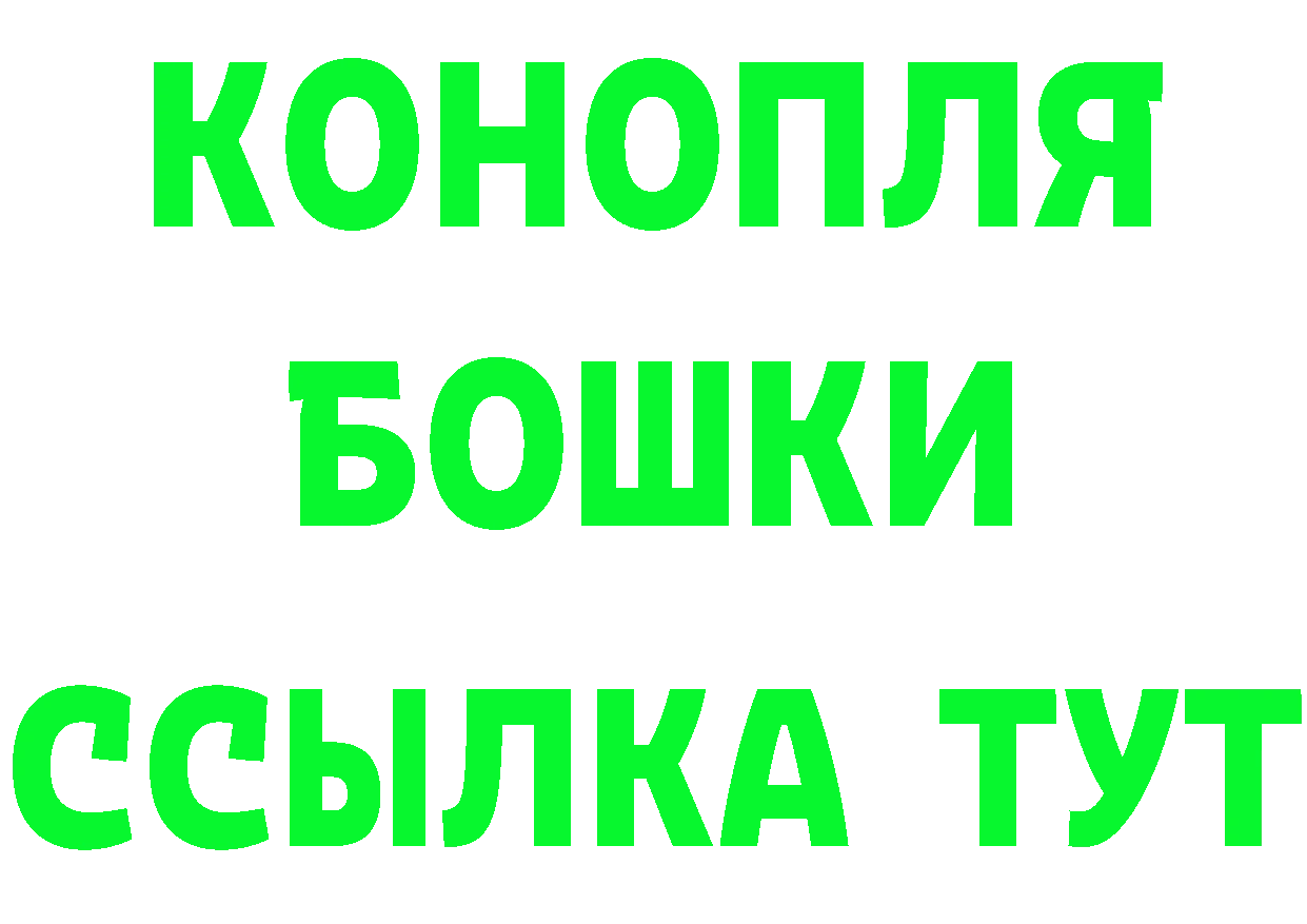 МЕТАМФЕТАМИН Methamphetamine сайт маркетплейс omg Муром