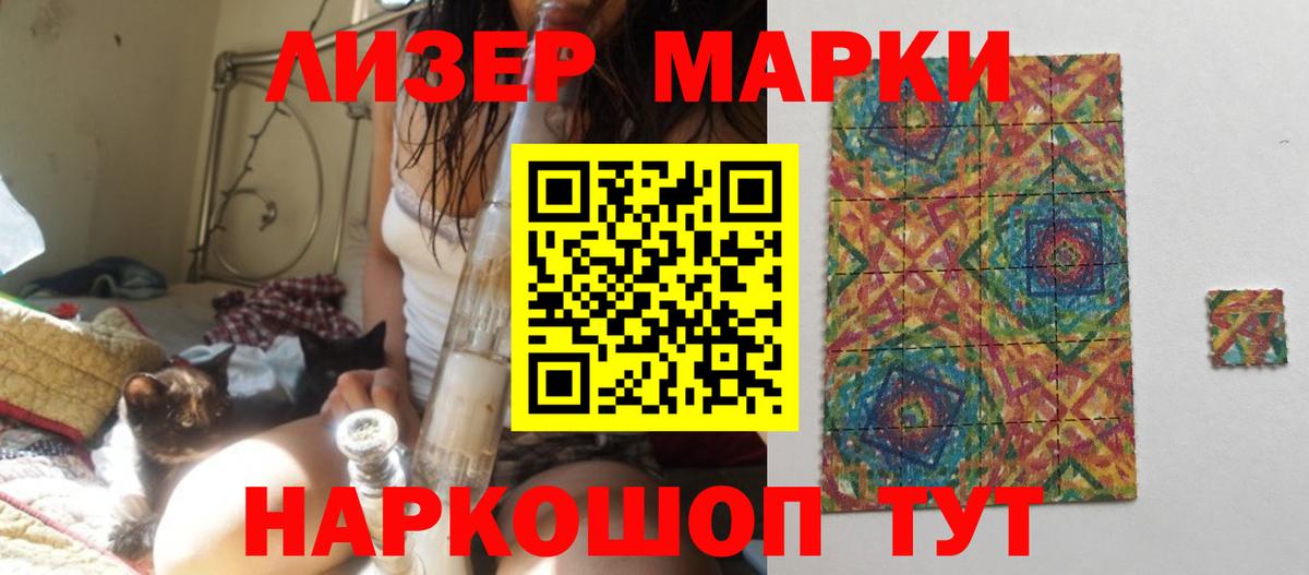 ЛСД экстази кислота  ОМГ ОМГ зеркало  ЛСД экстази  Муром  Вход с VPN  Лсд 25 экстази ecstasy 
