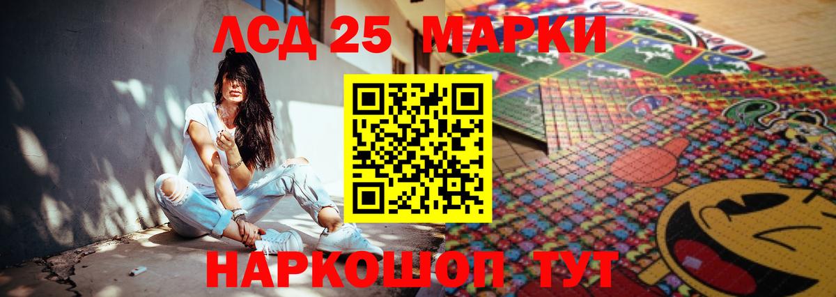 LSD-25 экстази кислота  Муром  LSD-25 экстази кислота 