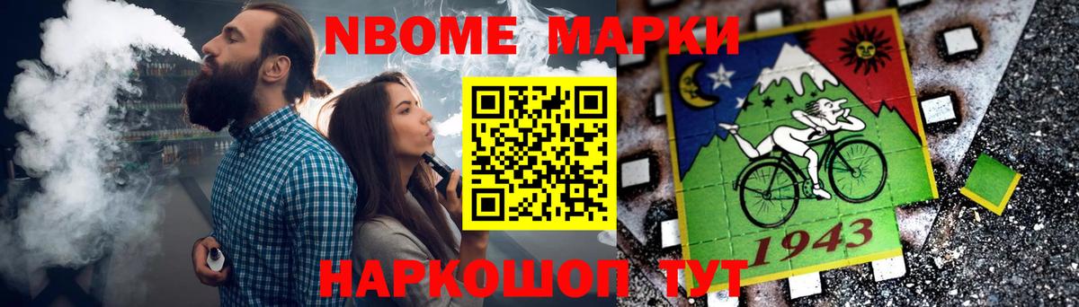 ЛСД экстази кислота Муром