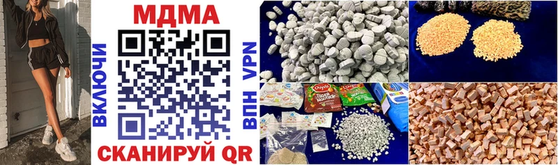 MDMA кристаллы  маркетплейс как зайти  Муром  сколько стоит 