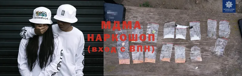 MDMA VHQ  МЕГА зеркало  Муром 