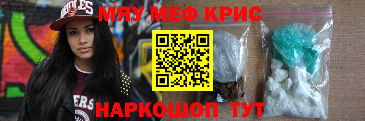 Бошки Шишки Муром