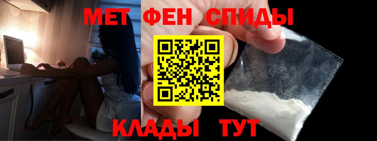Метамфетамин Декстрометамфетамин 99.9% Муром
