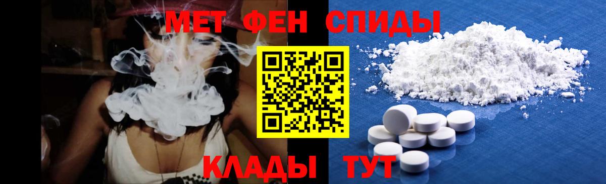 Метамфетамин витя  Муром 