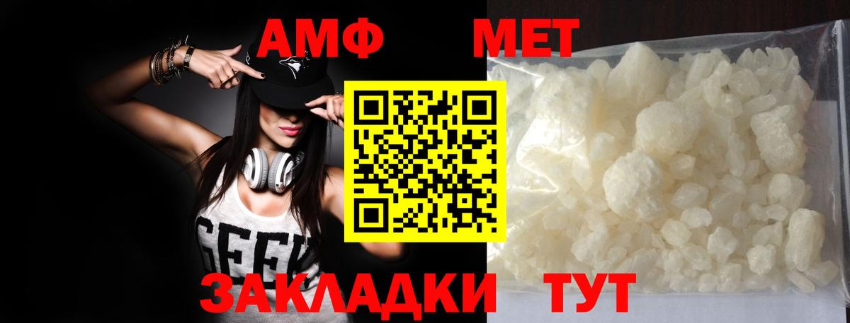 Первитин Декстрометамфетамин 99.9% Муром