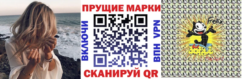 Марки NBOMe 1,5мг  Муром 
