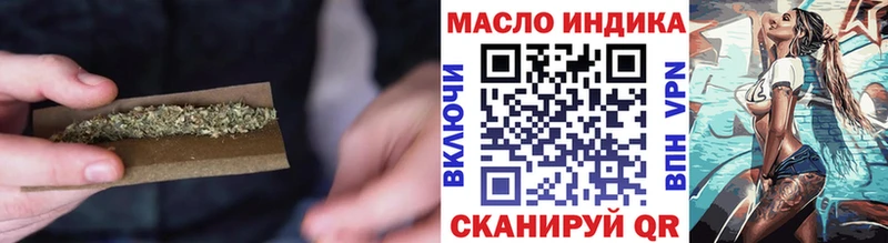 Дистиллят ТГК вейп с тгк цена Муром