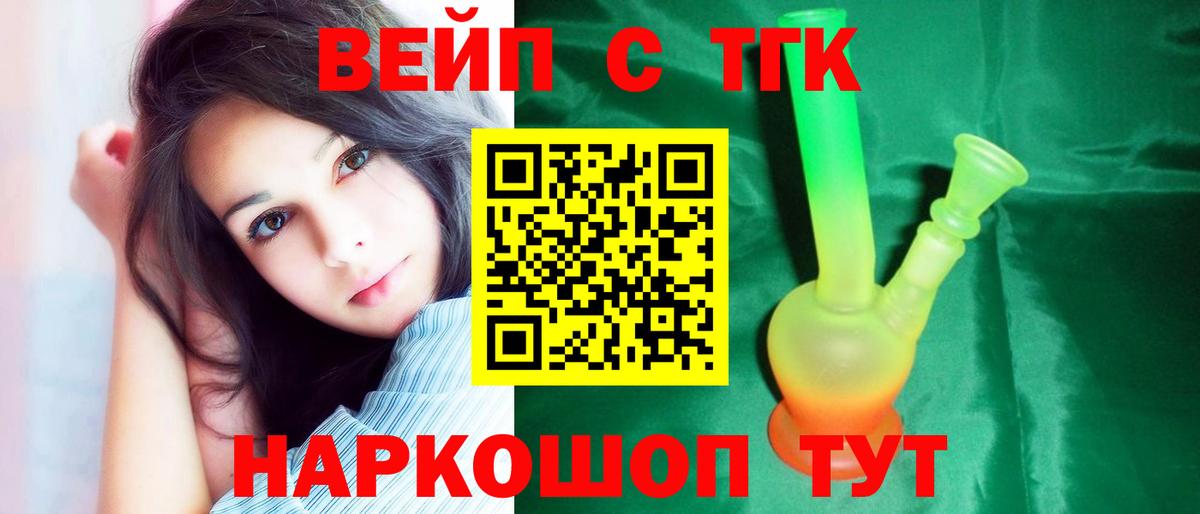 ТГК Wax  Муром  ТГК Wax 