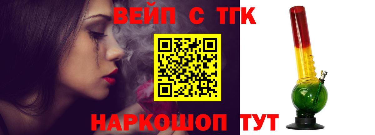 купить наркотики цена  Дистиллят ТГК Wax  Вход с VPN  Муром 