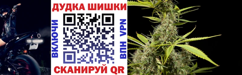 Бошки Шишки Amnesia  omg рабочий сайт  Муром 