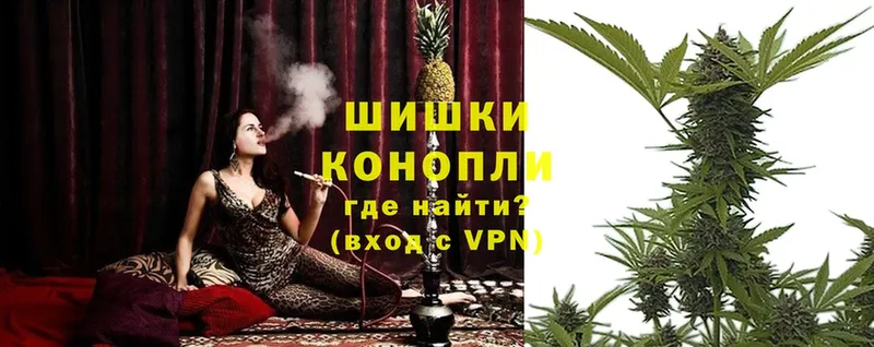 МАРИХУАНА LSD WEED  наркошоп  Муром 