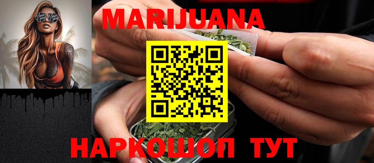 Каннабис план  Муром  Конопля Amnesia 