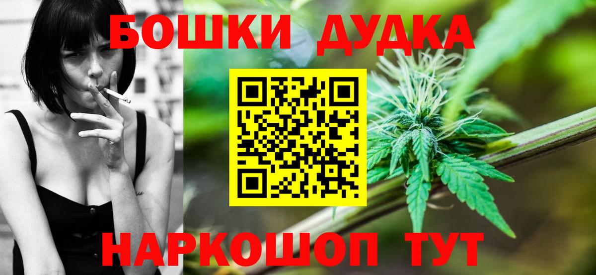Конопля SATIVA & INDICA Муром